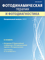 Титульный лист